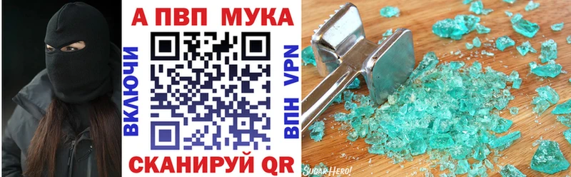 A PVP СК  закладка  Малмыж 