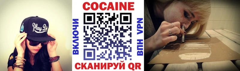 закладки Малмыж Cocaine 97%