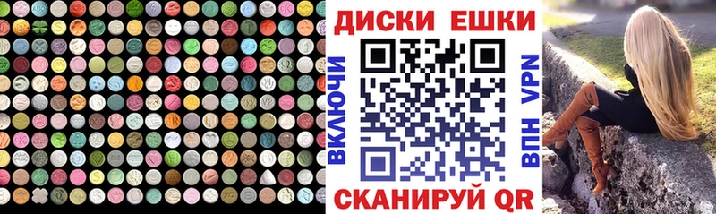 Экстази 99%  это Telegram  Малмыж 
