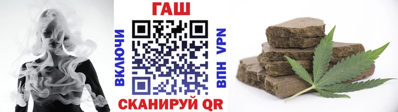 ГАШИШ 40% ТГК  дарк нет состав  Малмыж  даркнет сайт  блэк спрут  