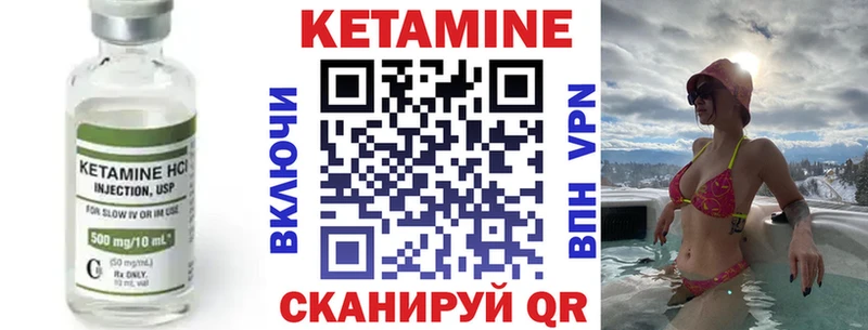 наркота  блэк спрут как зайти  КЕТАМИН ketamine  Малмыж 