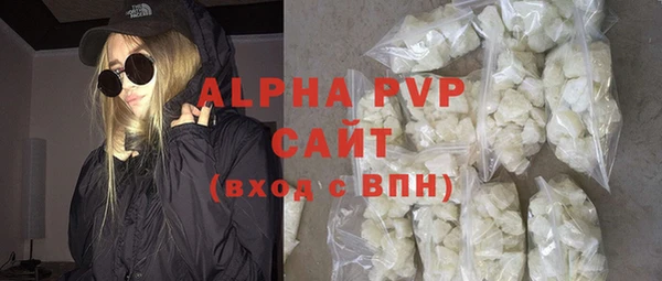 соль курить ск Касимов