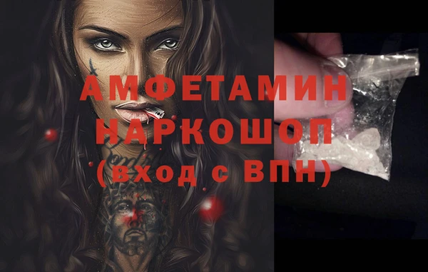 героин Инта