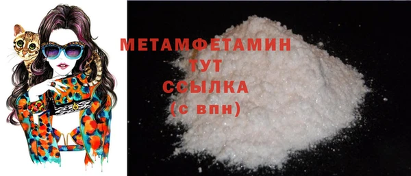 ГАЛЛЮЦИНОГЕННЫЕ ГРИБЫ Иннополис
