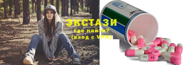 альфа пвп Каменка