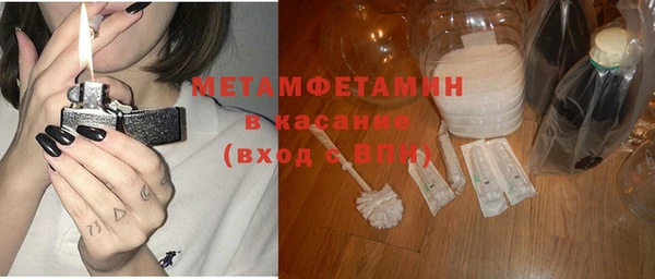 кокаин премиум Каменногорск