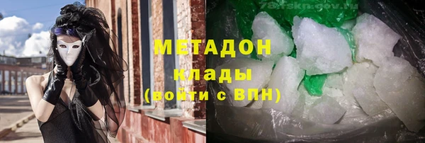 бутират Карпинск