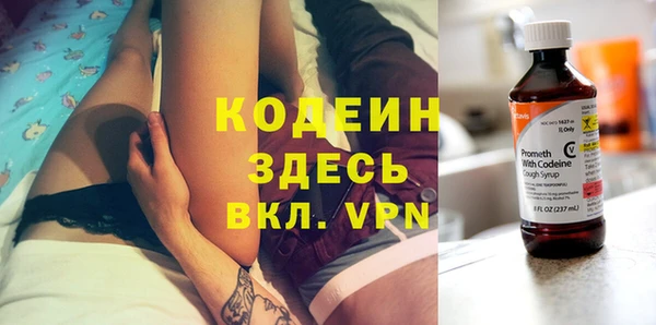 кокаин премиум Каменногорск