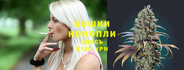 кокаин премиум Каменногорск