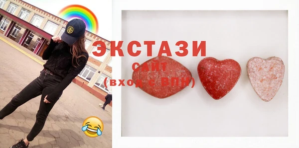 альфа пвп Каменка