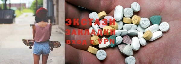 меф Каменск-Шахтинский
