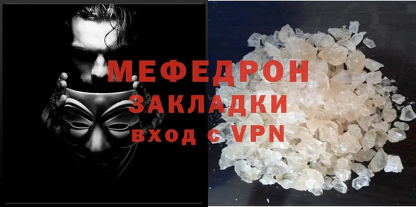 кокаин премиум Каменногорск