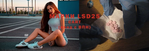 меф Каменск-Шахтинский