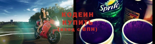 альфа пвп Каменка