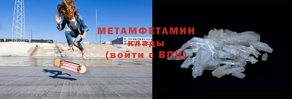 альфа пвп Каменка