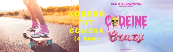 альфа пвп Каменка