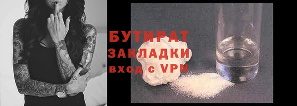 альфа пвп Каменка