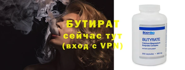 альфа пвп Каменка