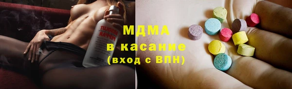 альфа пвп VHQ Архангельск