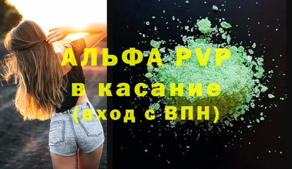 меф Каменск-Шахтинский