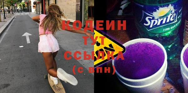 альфа пвп Каменка
