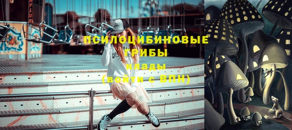 кокаин премиум Каменногорск