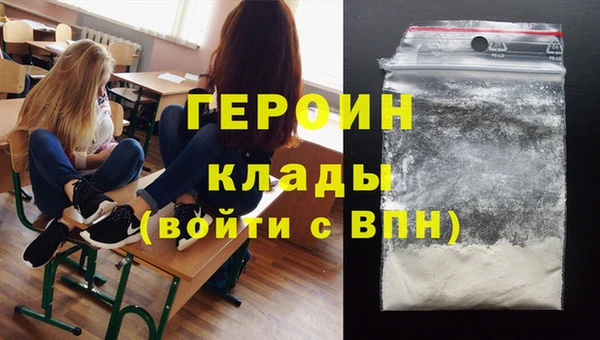 бутират Карпинск