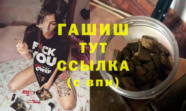 альфа пвп Каменка