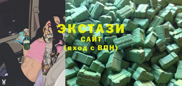 альфа пвп Каменка