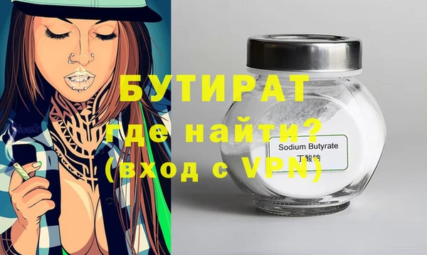соль курить ск Касимов