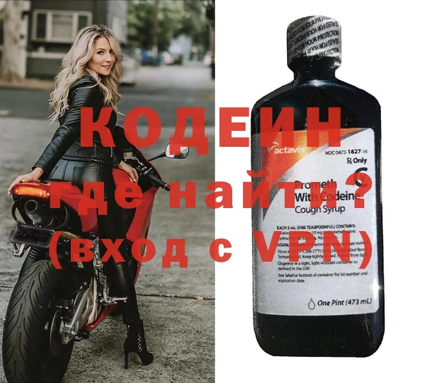 кокаин премиум Каменногорск