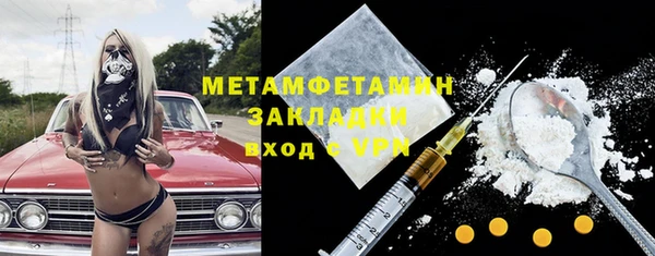 кокаин премиум Каменногорск
