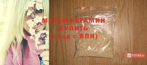 меф Каменск-Шахтинский