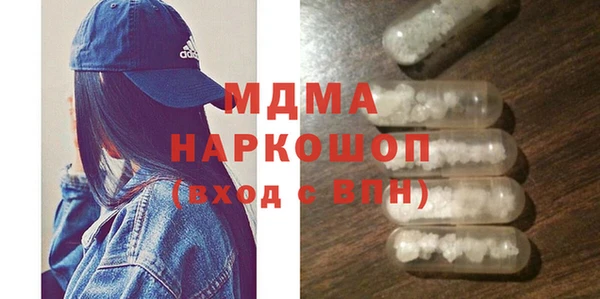 альфа пвп Каменка