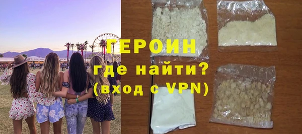кокаин премиум Каменногорск