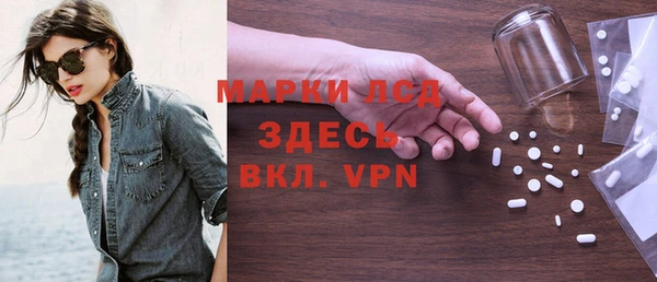 меф Каменск-Шахтинский