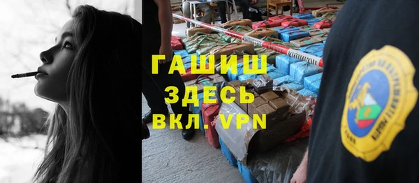 кокаин премиум Каменногорск