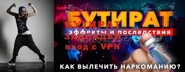 кокаин премиум Каменногорск