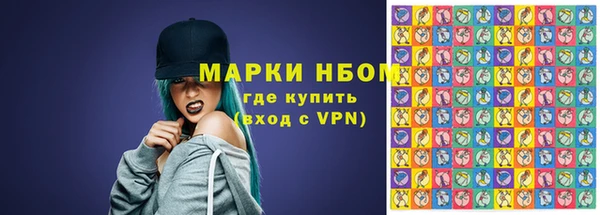 кокаин премиум Каменногорск