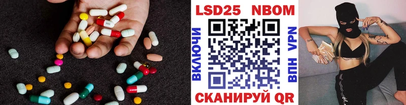 купить наркоту  Малмыж  ЛСД экстази ecstasy 