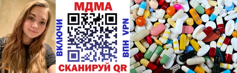 МДМА кристаллы где продают наркотики Малмыж