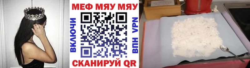 МЯУ-МЯУ VHQ  Малмыж 