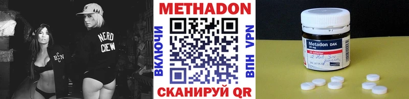 Метадон мёд  Малмыж 