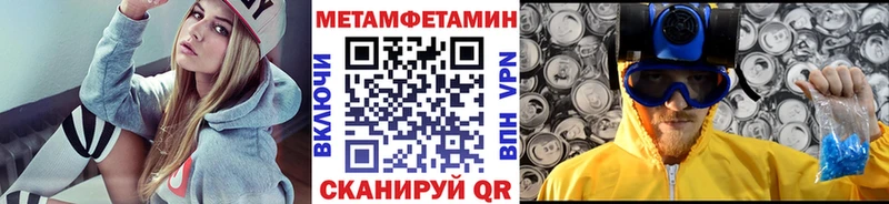 купить  сайты  Малмыж  Первитин Methamphetamine 