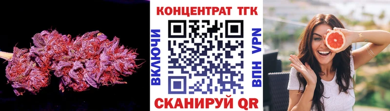 ТГК жижа  Малмыж 